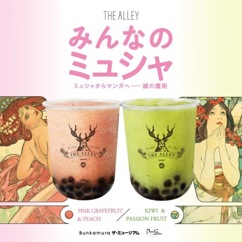 THE ALEY期間限定ミュシャコラボ