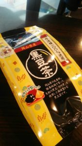 黒豆茶を頂きました♪