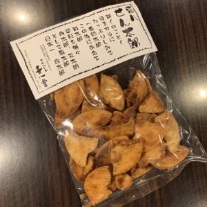 入居者様からの頂き物