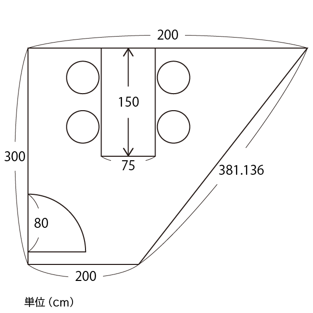 寸法図